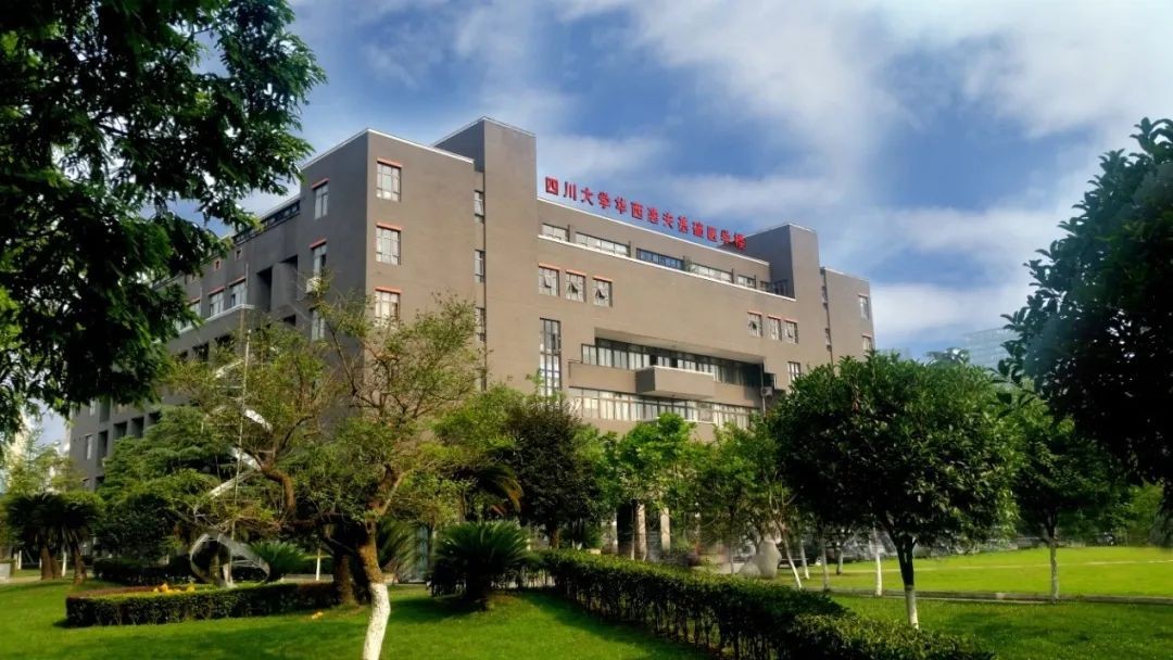 四川大学科研院（85）