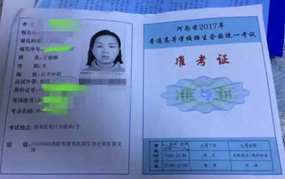 2003年农村姑娘考了399分，被人冒名顶替上大学，母亲催她查到底