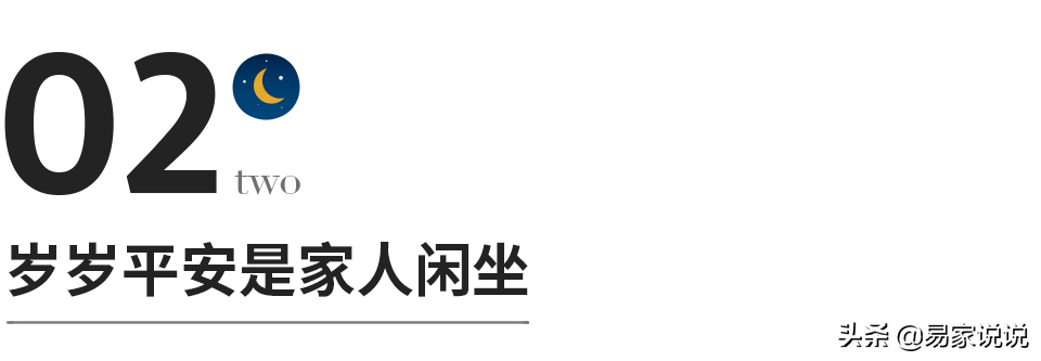 多少岁不重要，岁岁平安才重要