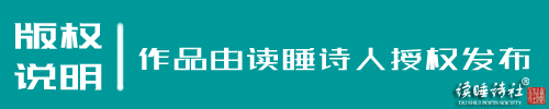 精选诗词｜​​草碧云流月怒明，泉山带玉百花晴