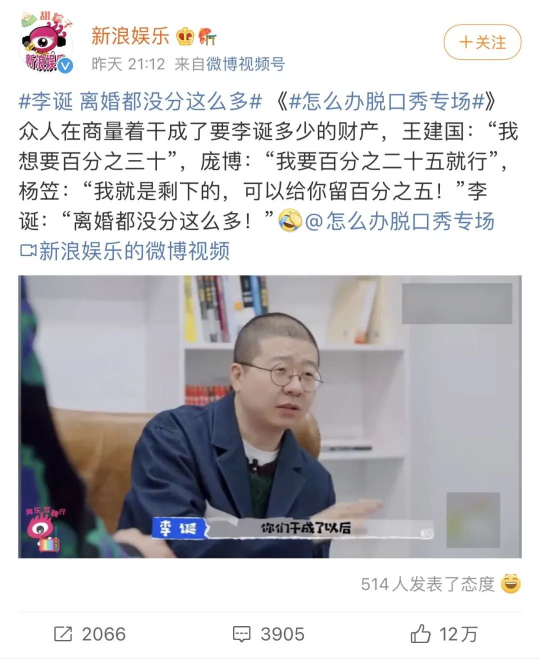 还没脱单的年轻人，都挤在直播间看离婚律师在线普法