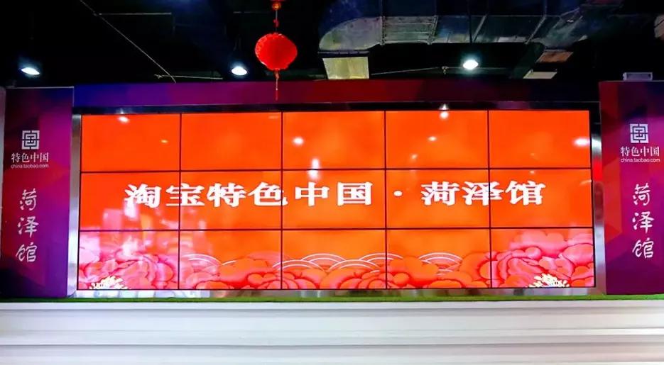 山东省在菏泽市筹建山东电商学院的可行性分析