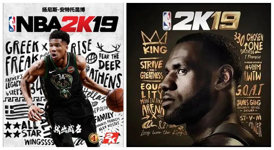 nba2k17肌肉人有哪些(神魔蛇詹均上榜，NBA2K封面历年球员盘点第二弹（2K11-23）)