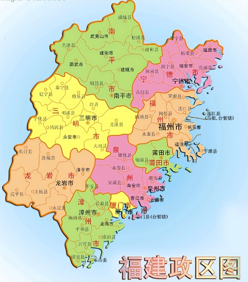 福建省,简称"闽",是中华人民共和国省级行政区.