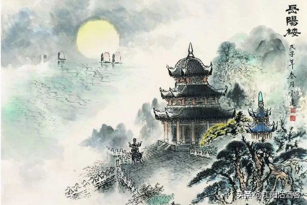 《岳阳楼记》，江湖与庙堂之间，忧国忧民在今天的时代意义