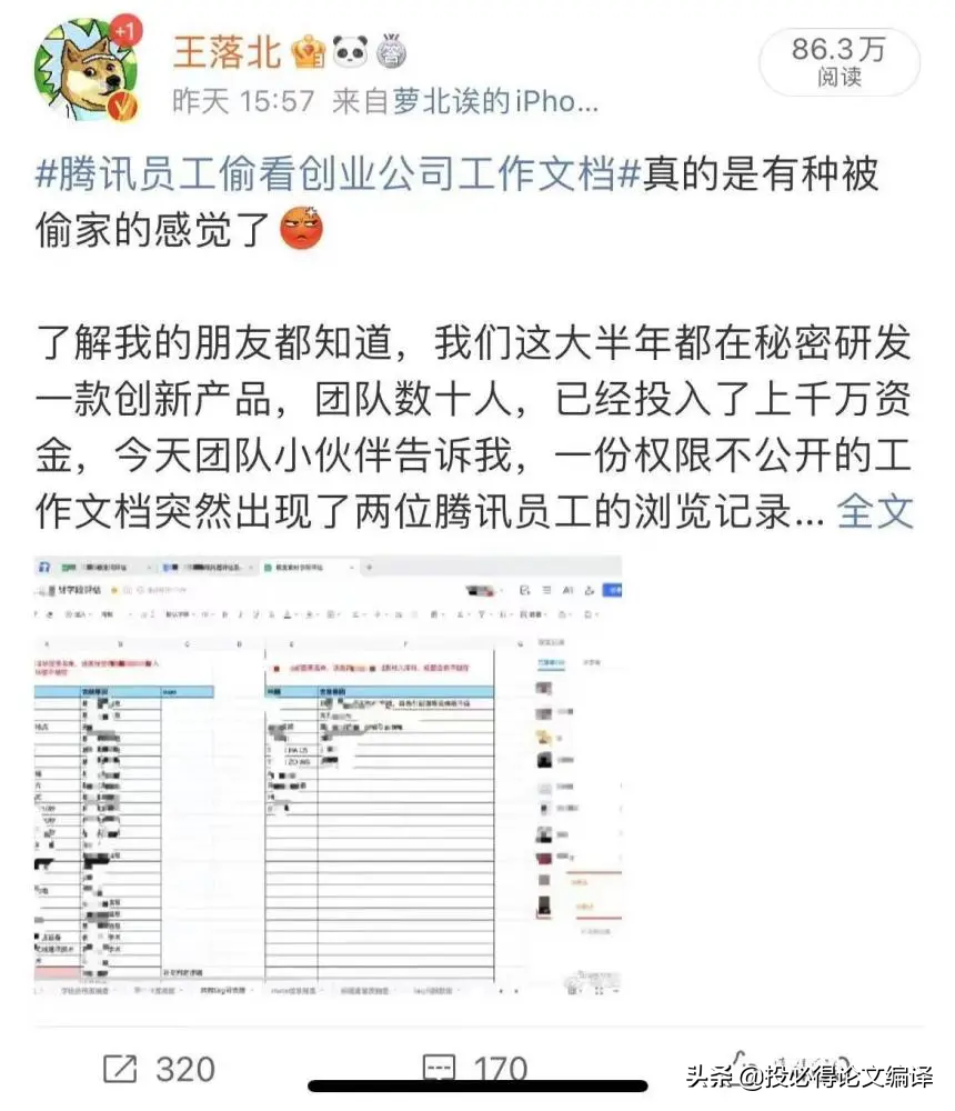 Notion、Logseq、Obsidian+Zotero写论文，省时省力好神器