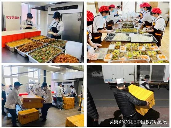 疫情防控中，大连理工大学“硬核”后勤人的坚守与担当