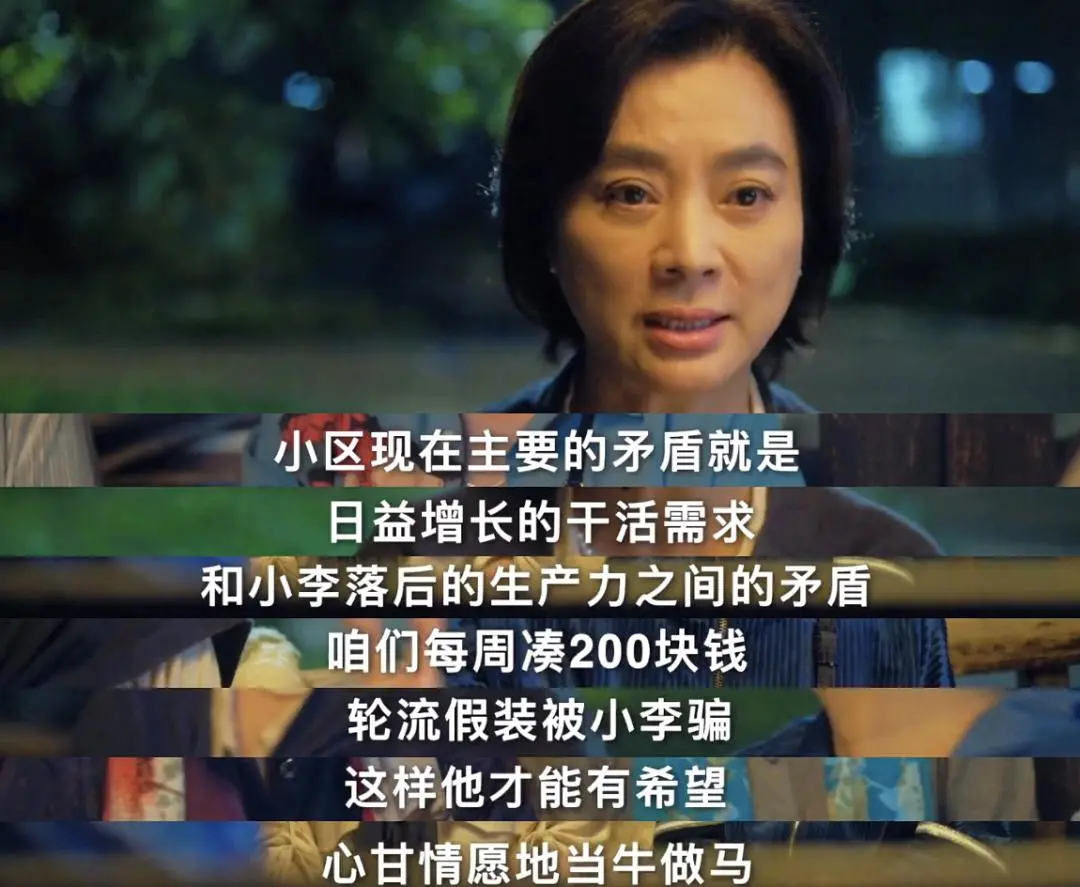 豆瓣8.3分，下饭剧，一集五分钟入坑不亏