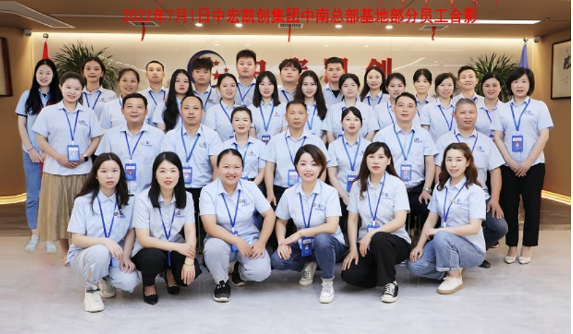 湖南首个建筑界新基建领域政协委员工作室在中宏凯创集团挂牌成立