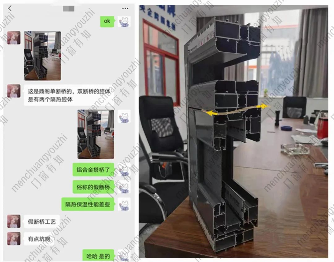 门窗窗型系列 | 结构怎么挑？钢/窗纱一体选购攻略