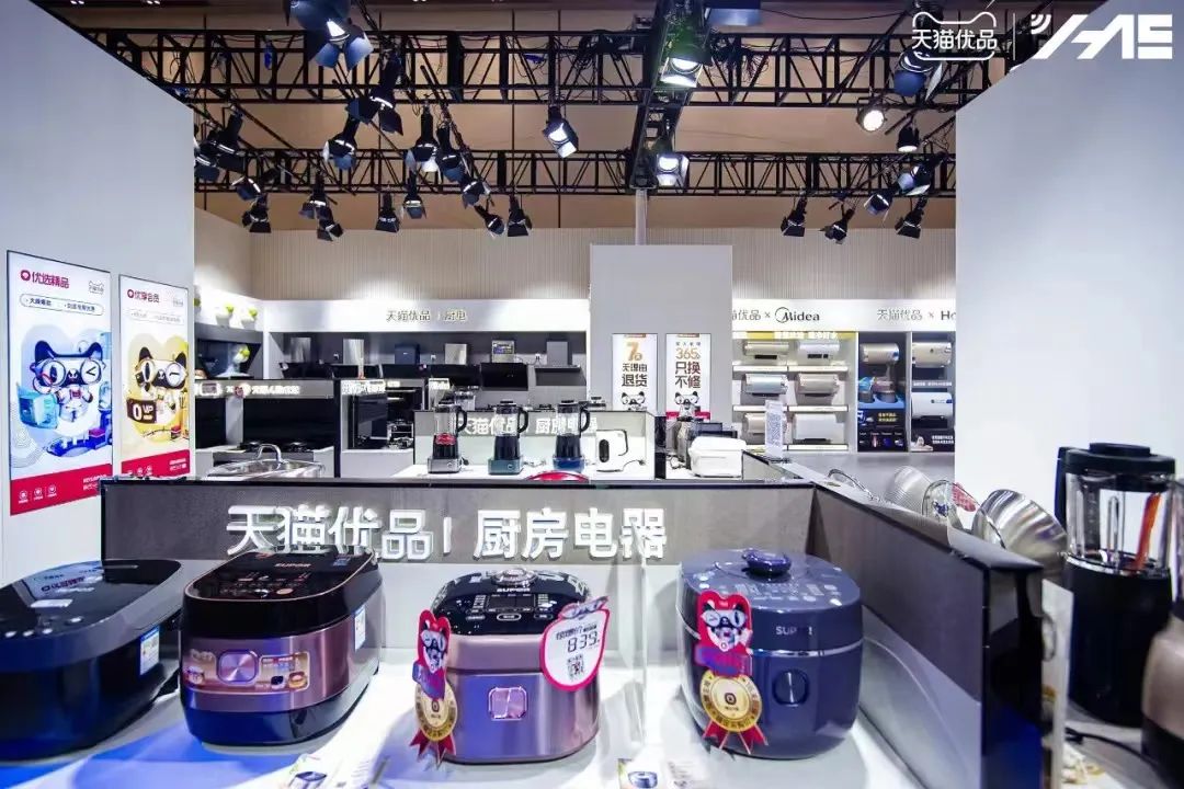 全渠道观察③：集成灶搭上京东、天猫们的渠道下沉“快车”