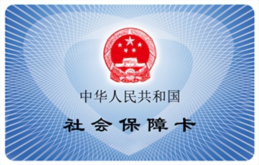 第三代社保卡来了，在两江新区怎么换领？戳这里→