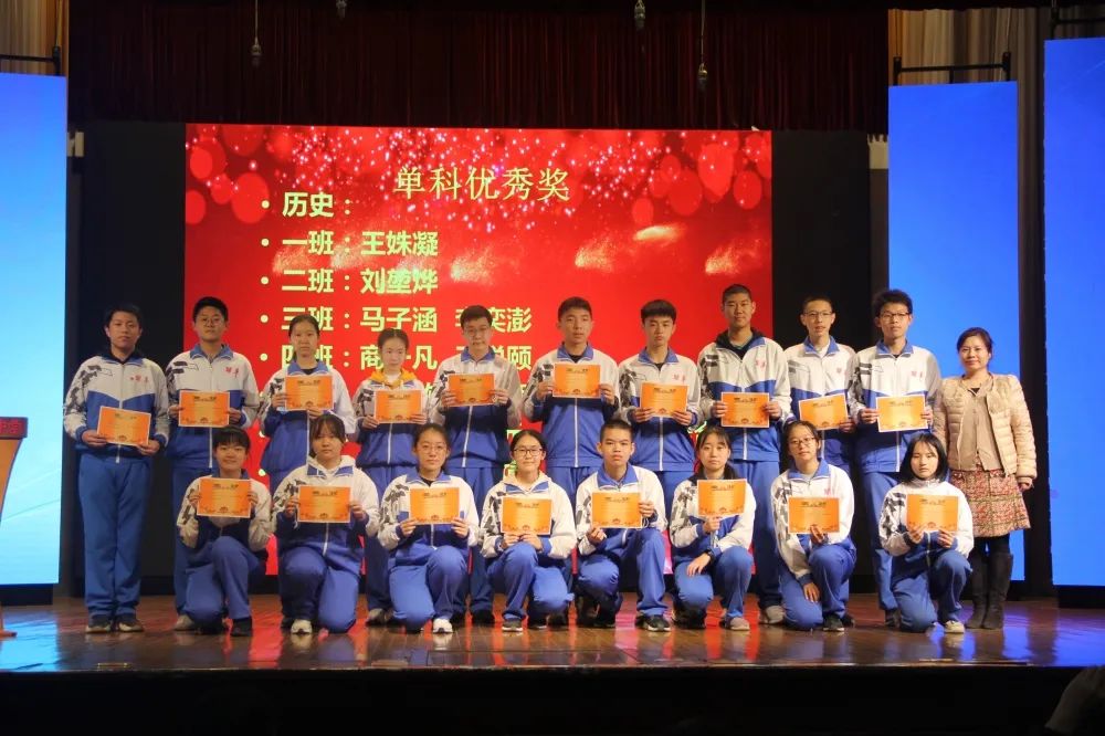 「天津市耀华嘉诚国际中学」盘点期中重反思，策马扬鞭再起程