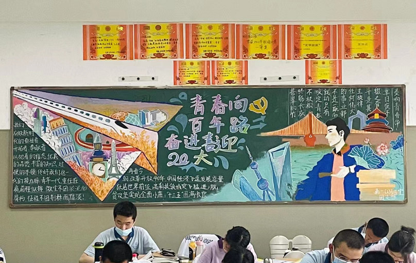 高中生满分“黑板报”火了，隔壁班慕名而来，老师看完舍不得擦