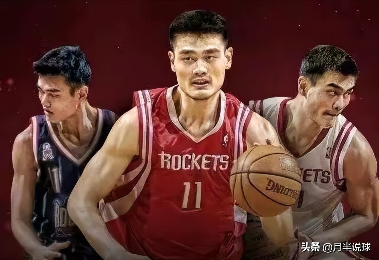 姚明在NBA算什么水平(姚明在NBA的时候个人实力究竟如何？数据不虚奥尼尔，碾压霍华德)