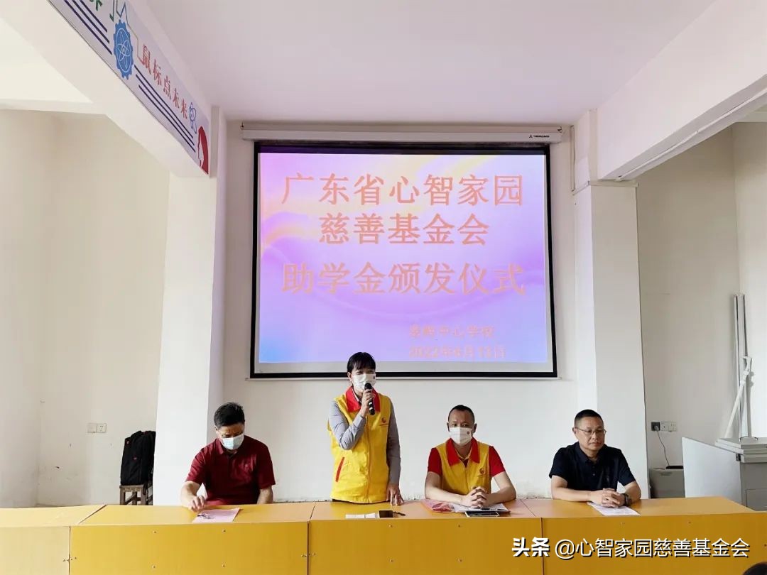 颁发第二期“众爱燃梦一对一助学金”，为孩子的梦想保驾护航