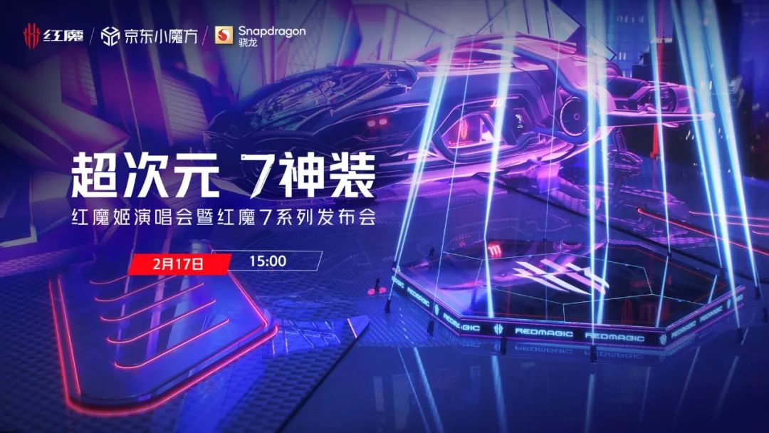 行业首款屏下摄像头烘手机，革新智能体验