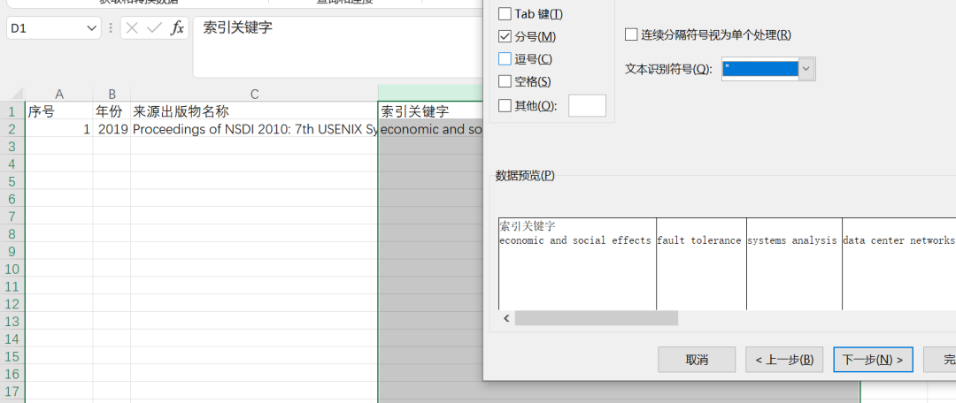 盘点一个Pandas中explode()爆炸函数应用实际案例