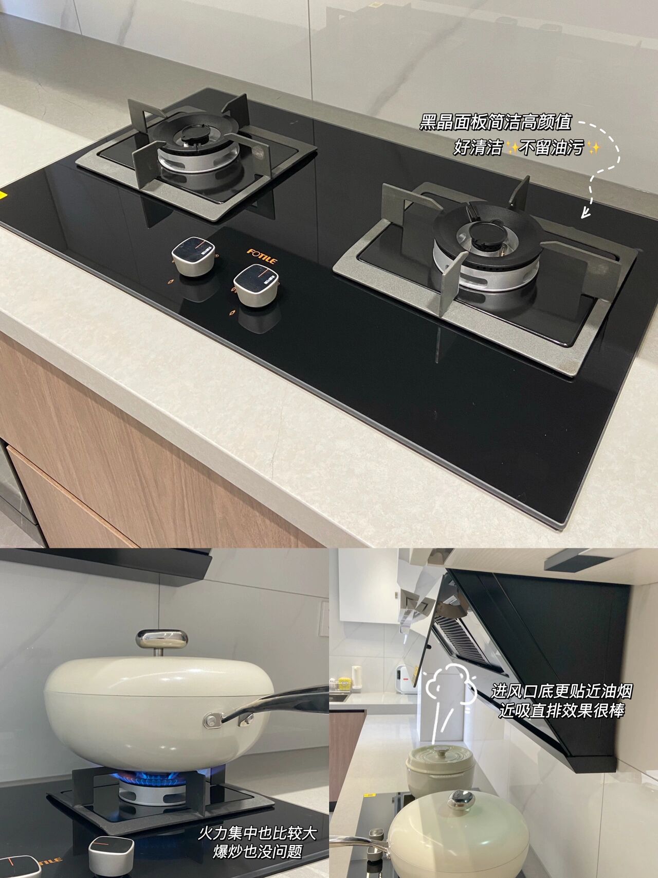 一个越用越顺手的“真香厨房”，是怎么打造的？