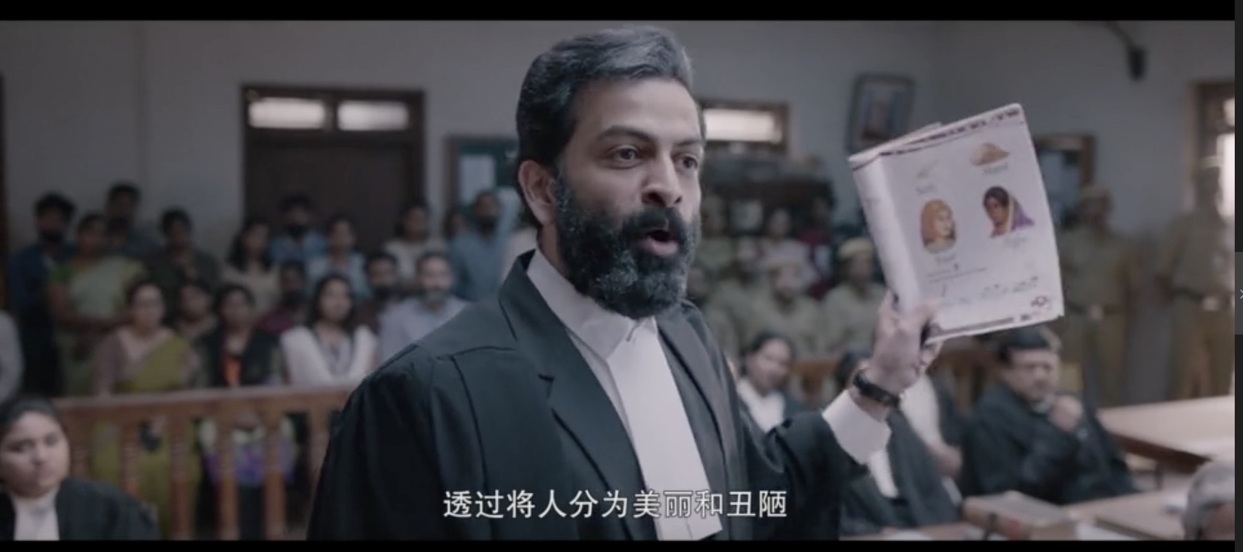 非常敢拍的印度电影-《宿敌》片段赏析1