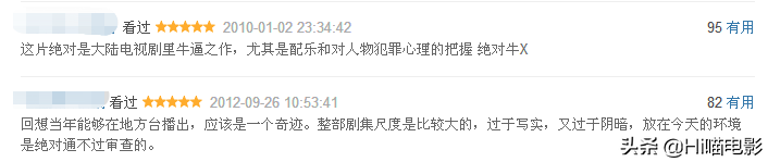 国内评分最高的10部扫黑剧，《黑冰》仅排第8，你最喜欢哪一部？