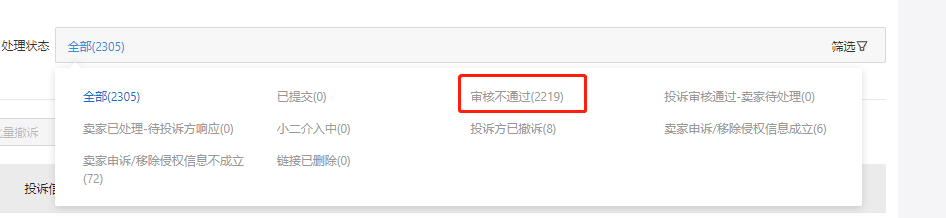 阿里知识产权体系中的漏洞和缺点：搞钱谁不会，看你有没有底线