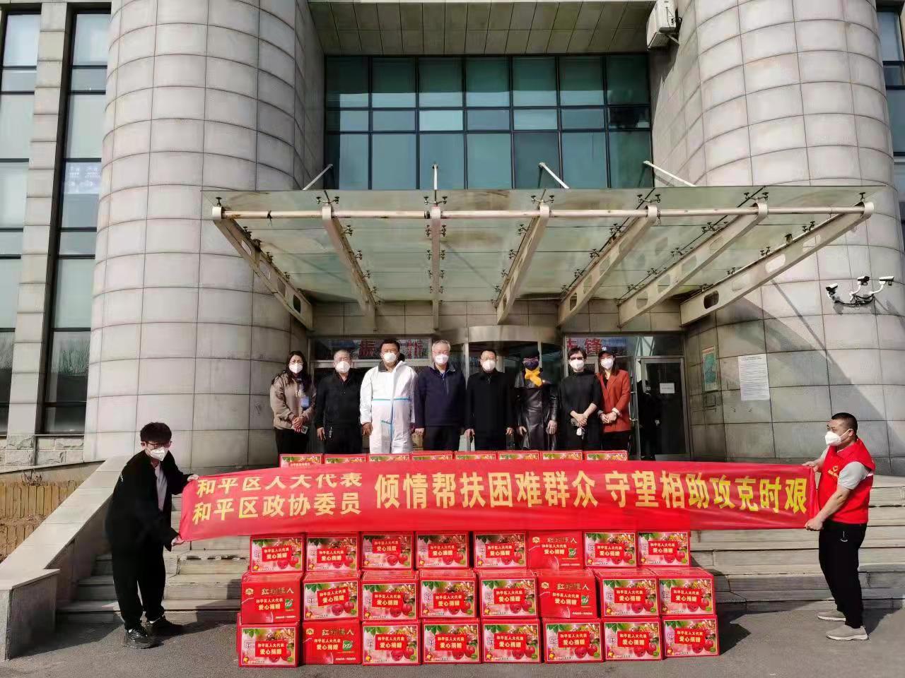 和平区人大代表 政协委员联手助民纾困 捐赠第二批爱心蔬菜