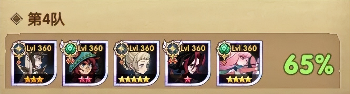 「分析向」“猎宝角逐”全民PVP玩法，正式服体验心得分享