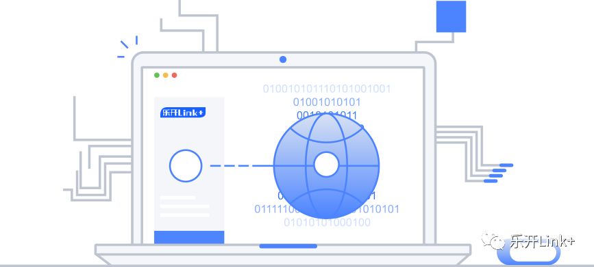 乐开Link+，助力企业后疫情时代数字化转型