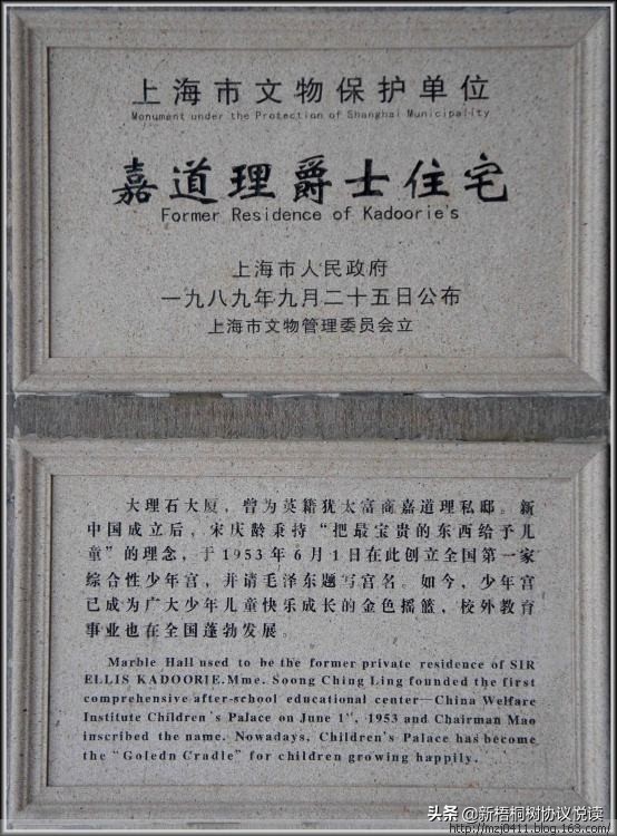 香港顶级富豪中外国脸，酒店和电力大亨米高.嘉道里，父亲是首富