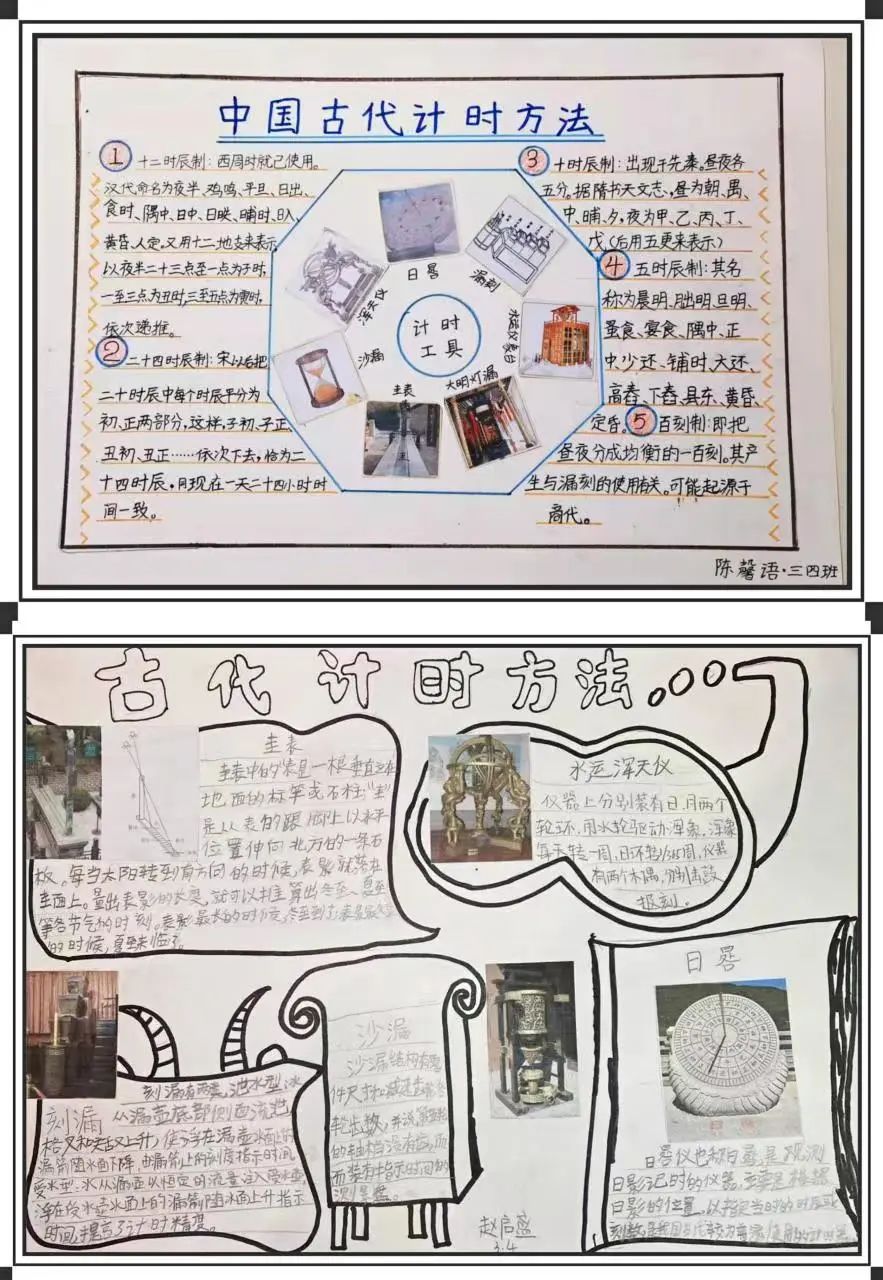 书香润泽生命 阅读成就未来｜继续走进双流区棠湖小学书香班级