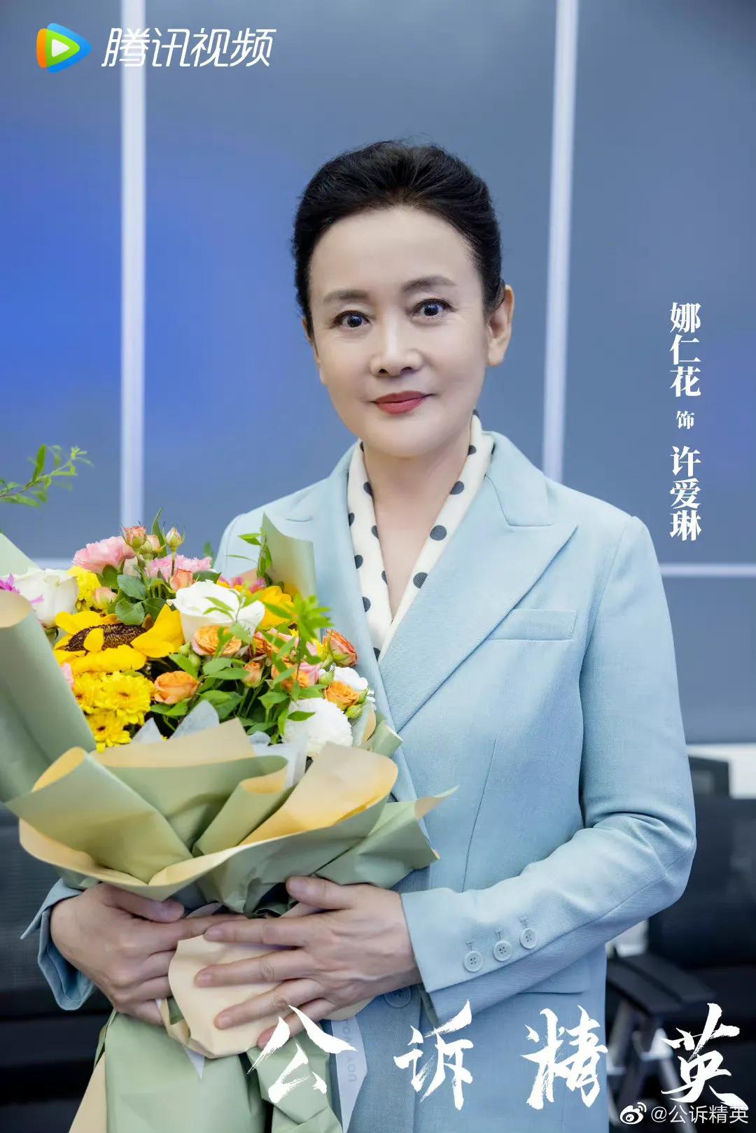 6.20剧：姜贞羽 胡意旋 马闻远 迪丽热巴 佟大为 古力娜扎 徐开骋 黄梦莹