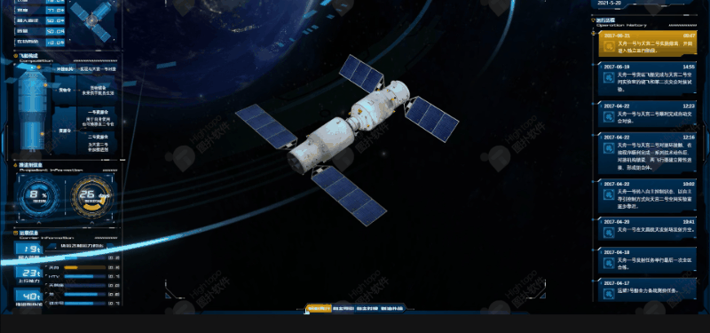 英雄归来！“北京，我是神舟十三号，我已安全着陆！”