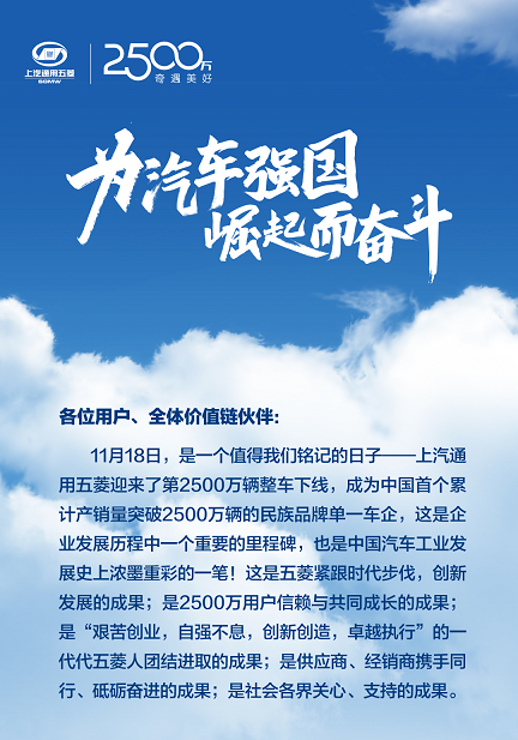 利润连年下滑 沈阳退休之后 五菱汽车由谁拯救？