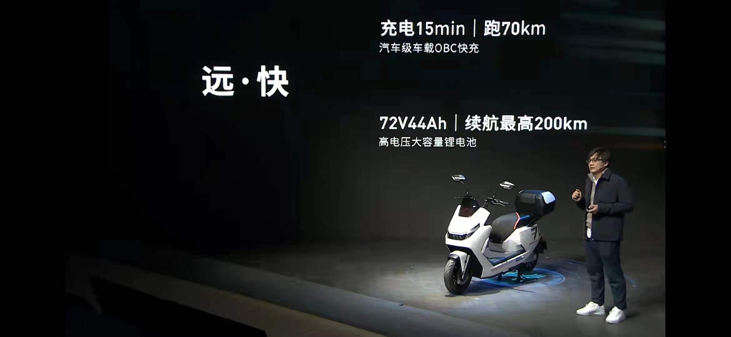 充电15分钟能跑75km！哈啰电动车新品，搭载72V44Ah锂电续航200km