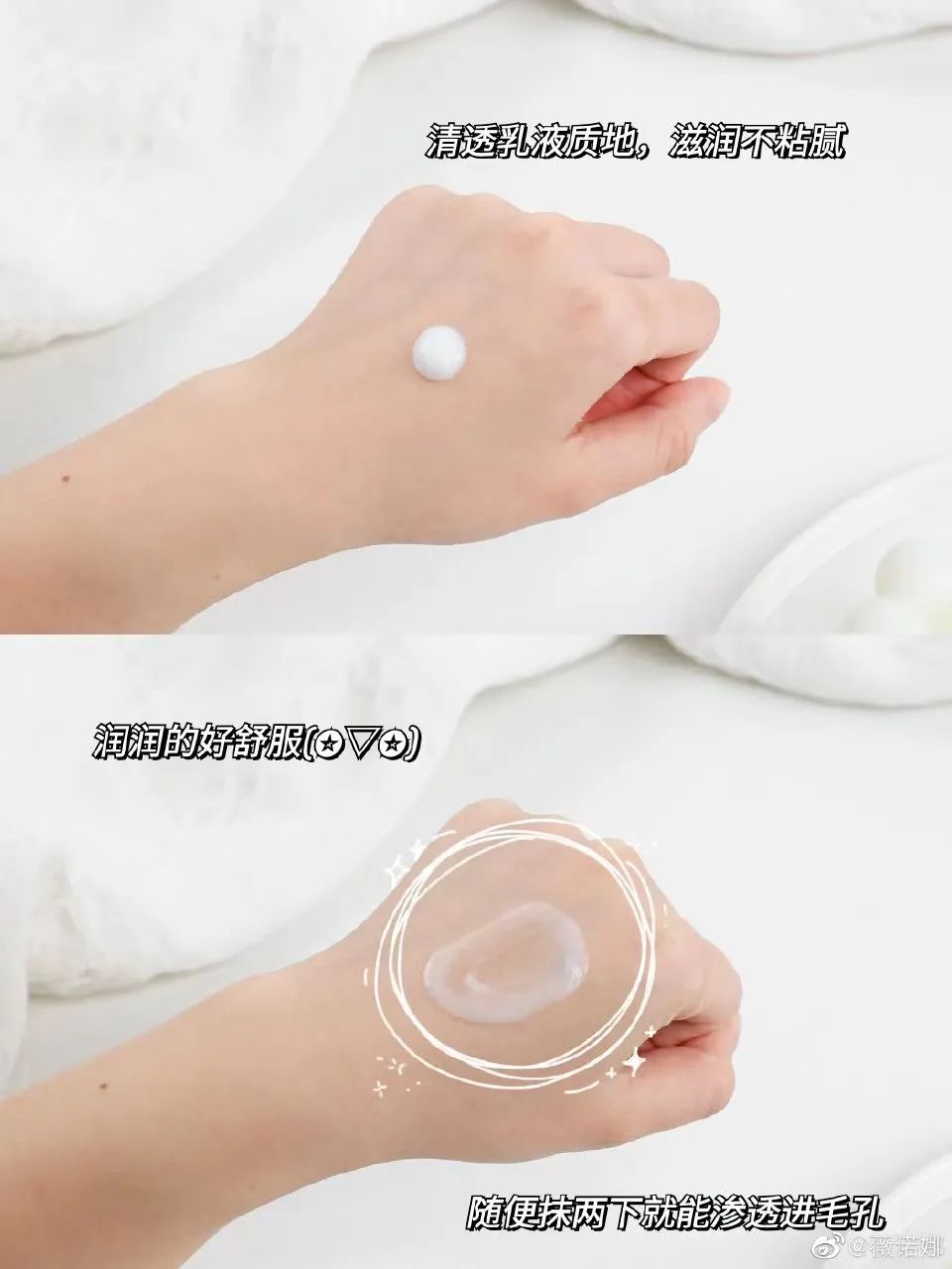 零差评水乳大种草！什么肤质都有
