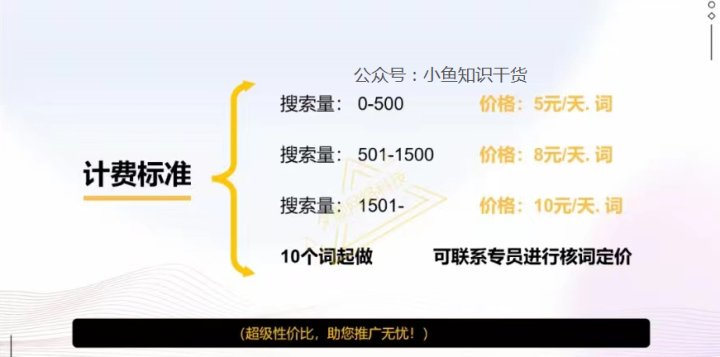 搜索引擎对视频优化排名有什么样的规则限制？抖音快手如何做SEO