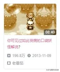 遗憾错失B站百大的“敖厂长”，究竟有多厉害？