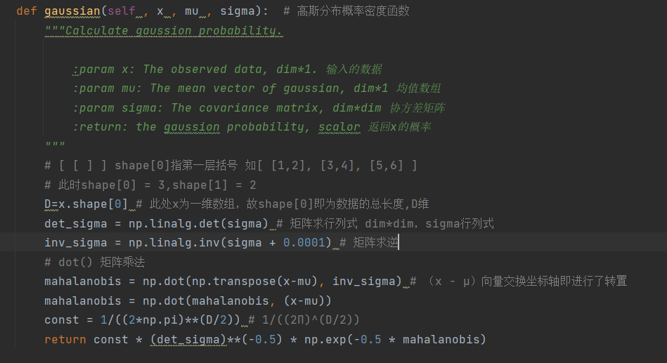 学习笔记三：GMM以及EM算法