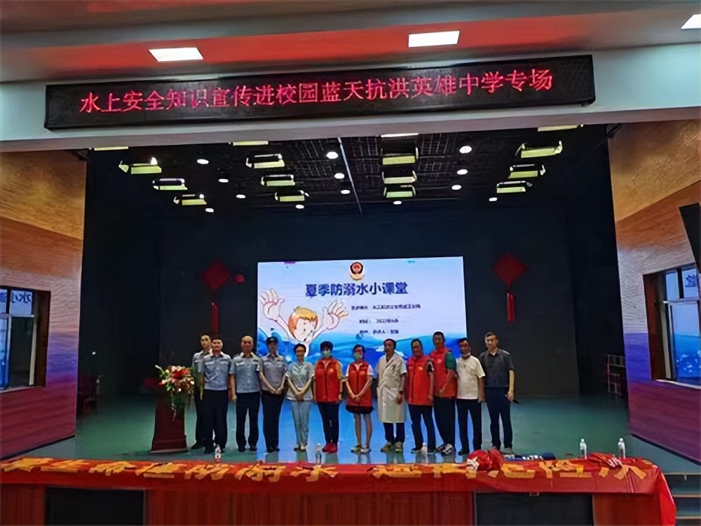 湖北省咸宁市嘉鱼县：“珍爱生命预防溺水”安全知识宣传进校园