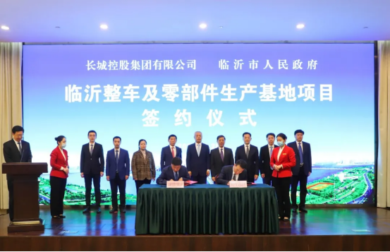连续收购三家闲置工厂，长城吞并众泰“遗产”为哪般？