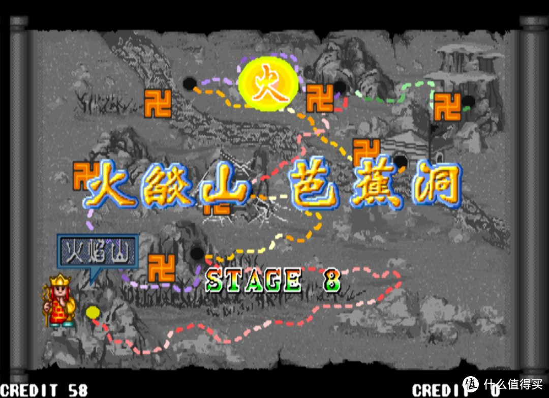 童年难忘的街机游戏：后街机时代的国产游戏之光—《西游释厄传》