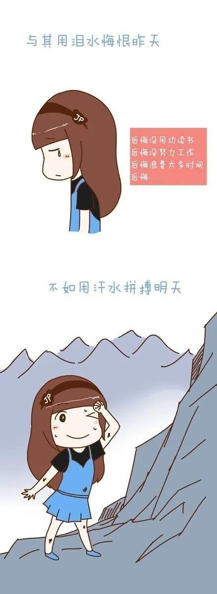 生活不易，这些句子送给处在低谷的我和你，共勉