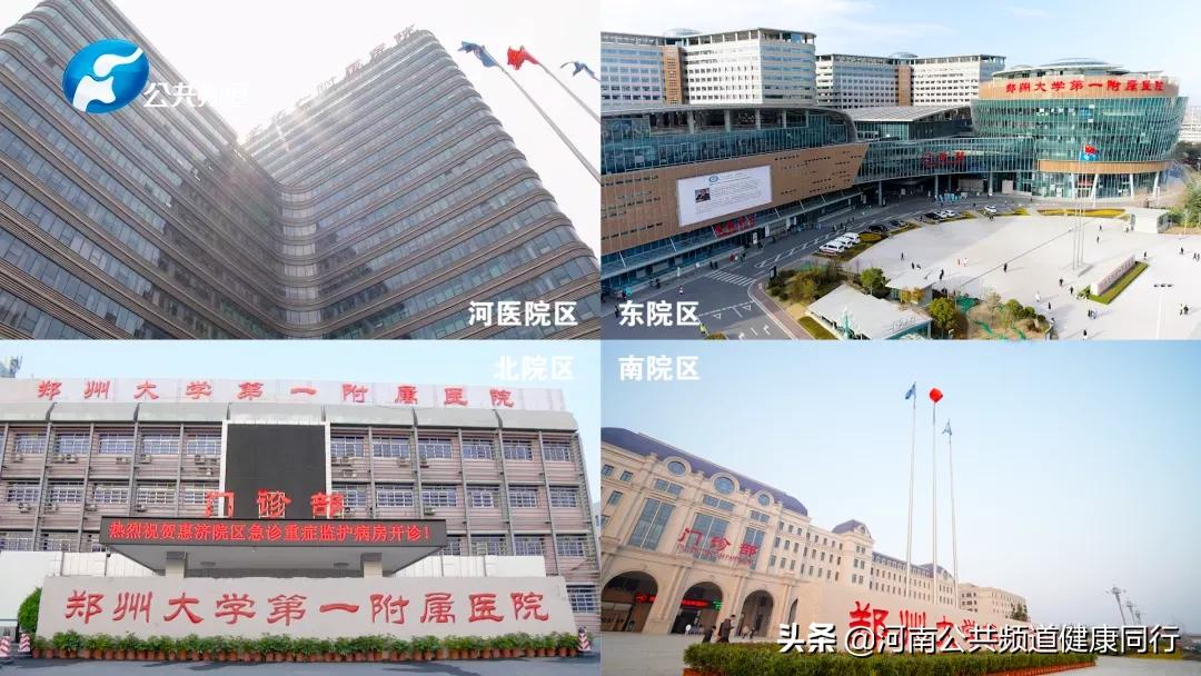 怀匠医之心 铭责任担当——郑大一附院南院区心血管内科CCU开诊啦