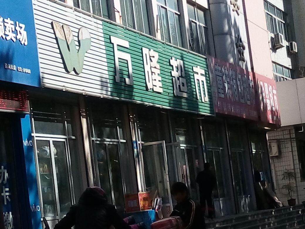 我，创出济南超市鼻祖、全客隆馒头，68岁还在创业，每天睡2小时