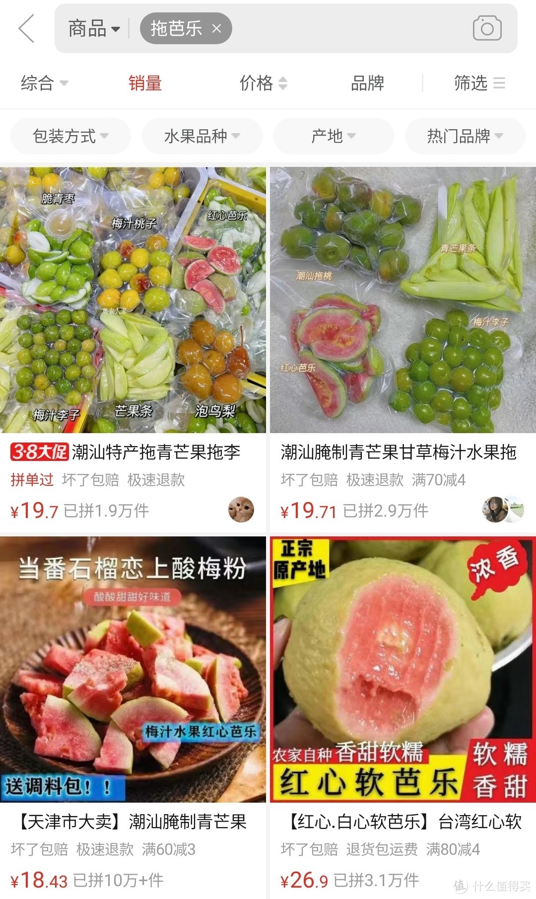 拼多多零食便宜能买吗（拼多多买零食有保障吗）