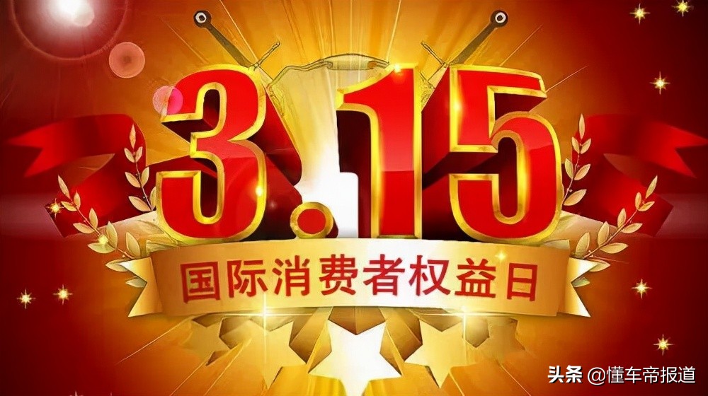 大众汽车315特辑：品质与科技的完美融合