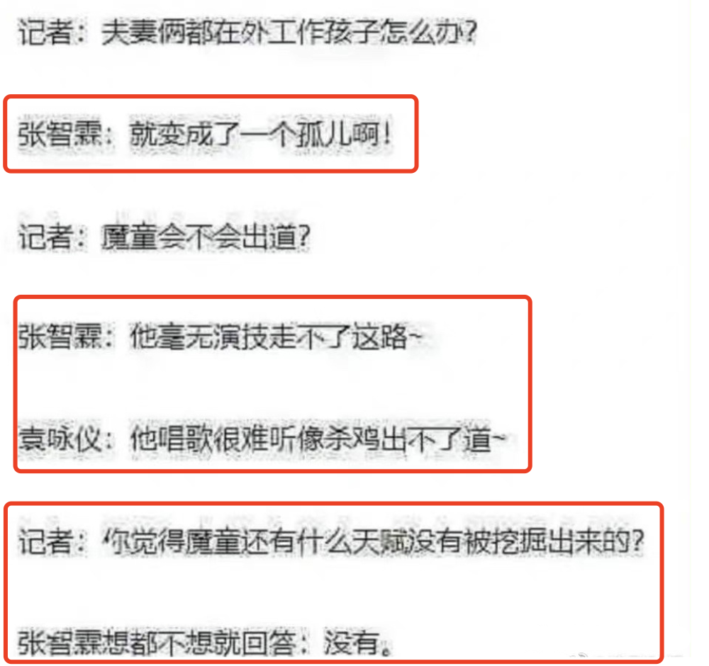 袁咏仪儿子晒登山照，15岁魔童戴墨镜超帅气，彰显张智霖优秀基因