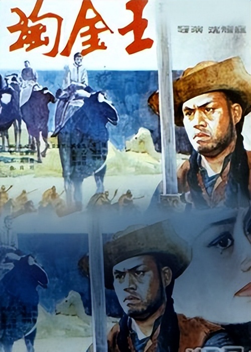 挖挖上世纪80年代末、90年代初的“冷门”老电影，你看过几部？