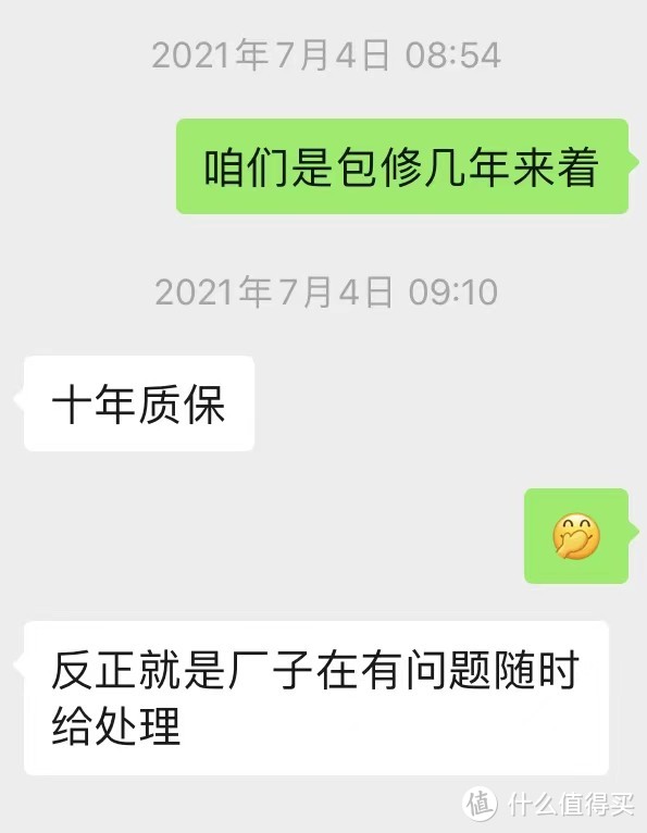 快看，我如何用一半的钱定制了全屋的家具